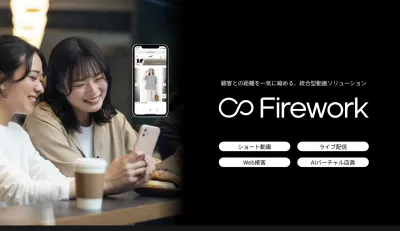 \EC事業者必見/ショート動画・ライブ配信でCVR改善!統合型動画ソリューション