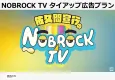 【登録者320万人超え】人気インフルエンサータイアップ可能！TikTokでも拡散