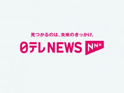 日テレNEWS NNN メディア媒体資料[動画/バナー/音声/タイアップ]