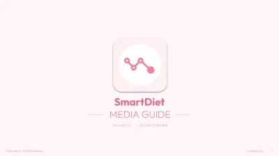 【ヘルスケア・美容サプリ必見！】SmartDietアプリ内広告で女性に訴求！