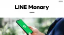 金融メディア「LINE Monary」広告媒体資料【節約・貯金・投資】