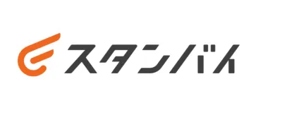 スタンバイは、簡単に無料で求人を作成し、掲載できる国内最大級の求人検索エンジン！