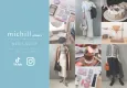 【女性向けSNS】総フォロワー115万人！Instagram/TikTokで訴求