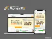 【マーケ担当必見】急成長金融メディア「MoneyFix」読者へのリーチ＆リサーチ
