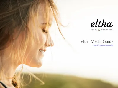 女性のコンプレックスを解き放つWebメディアeltha・ 記事広告
