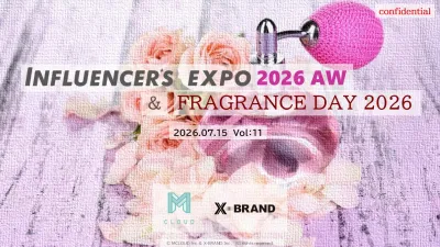 日本最大級のインフルエンサーイベントとフレグランスデーがコラボ開催！の媒体資料