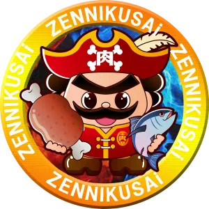 2024年 西日本最大級の野外グルメイベント全肉祭 スポンサー募集