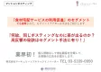 【シニア・ヤングファミリー対象】【食材宅配事例】セグメントマンションポスティング