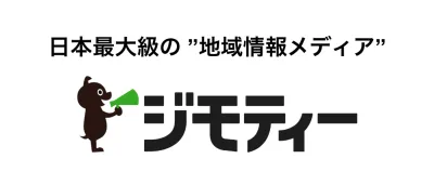 【広告代理店向け】日本No1地域情報メディアに直接配信！【運用形広告】の媒体資料