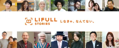 【記事広告】多様性社会メディアでタイアップ！LGBTQ＋/D&I/エイジズム