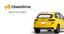 全国８万人のドライバーがPR！認知率向上施策のマイカー広告CheerDrive