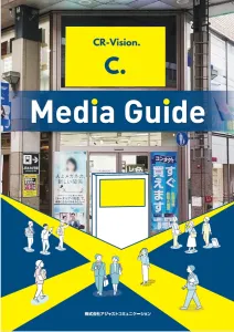 CR-Vision Media Guide