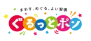 【会員数10万人突破】古紙リサイクル会員サイト/アプリ　ぐるっとポン媒体資料