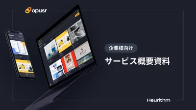 【広告デザイン】好みのデザイナーにオファー!『クリエイターマッチングサービス』