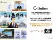 【講談社/事例紹介】自治体によるマンガIP活用　佐賀県×島耕作