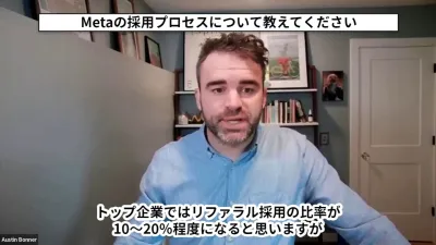 海外情報発信を実現！海外トップランナーへのインタビュー動画制作の媒体資料