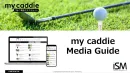 ゴルフ好きの富裕層にアプローチ。ゴルフギアのクチコミサイト『my caddie』