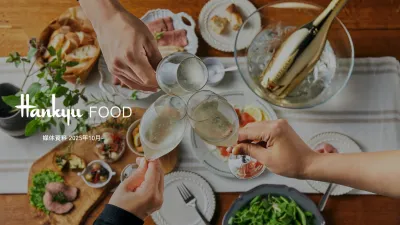 【阪急百貨店】『阪急うめだ本店』のフードフロアで訴求（飲食品/女性）