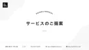 不動産関連セミナー制作＆WEBメディア活用で初月からリード獲得【富裕層マーケ】
