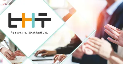 計画/実行/追加改善までSEOコンサルティング！寄り添い型支援で売上成長を実現の媒体資料