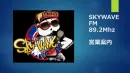 コミュニティFMとフリーペーパーとYouTubeを融合させた次世代型、広告