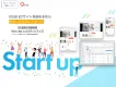 BtoB ECサイトを始めるなら「Bカートスタートキット」