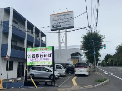 Azulビジョン