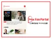 【広報・PR】Appleファンに人気のWebサイトでタイアップ・バナー広告を掲載