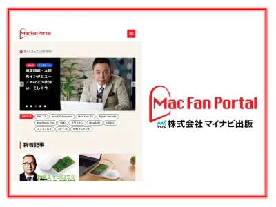【広報・PR】Appleファンに人気のWebサイトでタイアップ・バナー広告を掲載