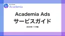 企業様向け、病院&クリニック マーケティングサービス