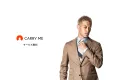 マーケティング課題は「プロ」が解決！紹介〜面談〜成約まで完全無料のキャリーミー