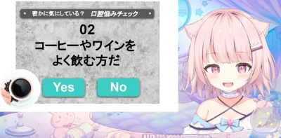 【食品PR】Vtuberを起用したPR <フードサービス・サプリメント>