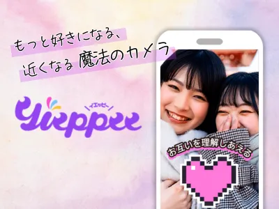 【SNS×コンテンツ】Z世代向け!動画サービスでUGCを誘発して認知/売上向上