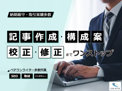 IRコンテンツの制作を検討している方、統合報告書のボリュームにお困りの方必見！