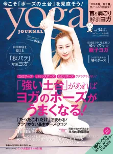 【体に良い食品/ボディケア/スキンケア】美と健康意識の高い女性に訴求!