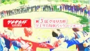 【大学生イベント】第3回ゲキサカ杯協賛メニュー2025_ver.1