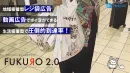 主婦、シニアに訴求！全国のスーパー、小売店で配布可能！レジ袋広告で圧倒的到達率！