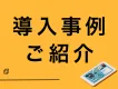 【CPA65%削減】データで成果を可視化！医師向け広告の導入成果をご紹介