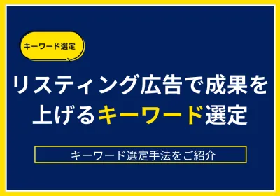 株式会社アドクルーの媒体資料