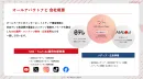 【SNS運用支援】年間100アカウント支援！戦略～広告運用までトータルサポート