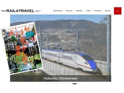 【大阪万博特別企画】月刊『旅の手帖』万博特別企画のご案内〈インバウンド対応も可〉
