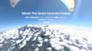 【世界初】世界七大陸最高峰モーターパラグライダー空撮プロジェクト_2025年