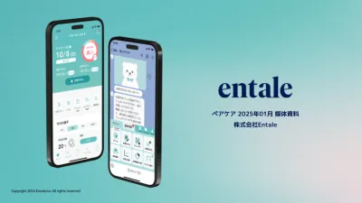 【フェムテック】50%以上が20代の男女 / 生理管理・共有サービス「ペアケア」