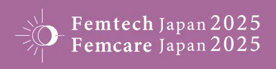 7月表参道開催「Femtech Japan Femcare Japan」の御案内の媒体資料