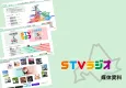【北海道･STVラジオ】媒体資料