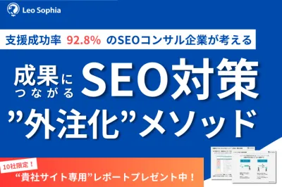 成果の出るオウンドメディア運用は内製?それとも外注?適切な判断基準を徹底解説!