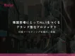 【概要書】韓国マーケティングはInFluK（インフラック）まで