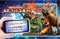 SNS映えだけじゃない！ WebARを活用した進化系フォトスポット
