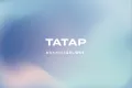 SNSマーケティングの戦略/運営で悩んだらTaTap