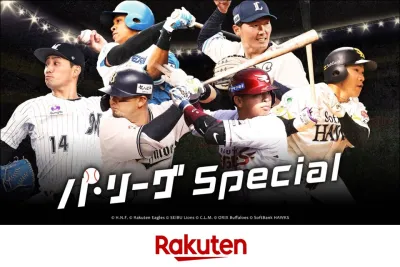 【野球好き男性に訴求！】楽天『パ・リーグSpecial』ライブ試合の動画広告